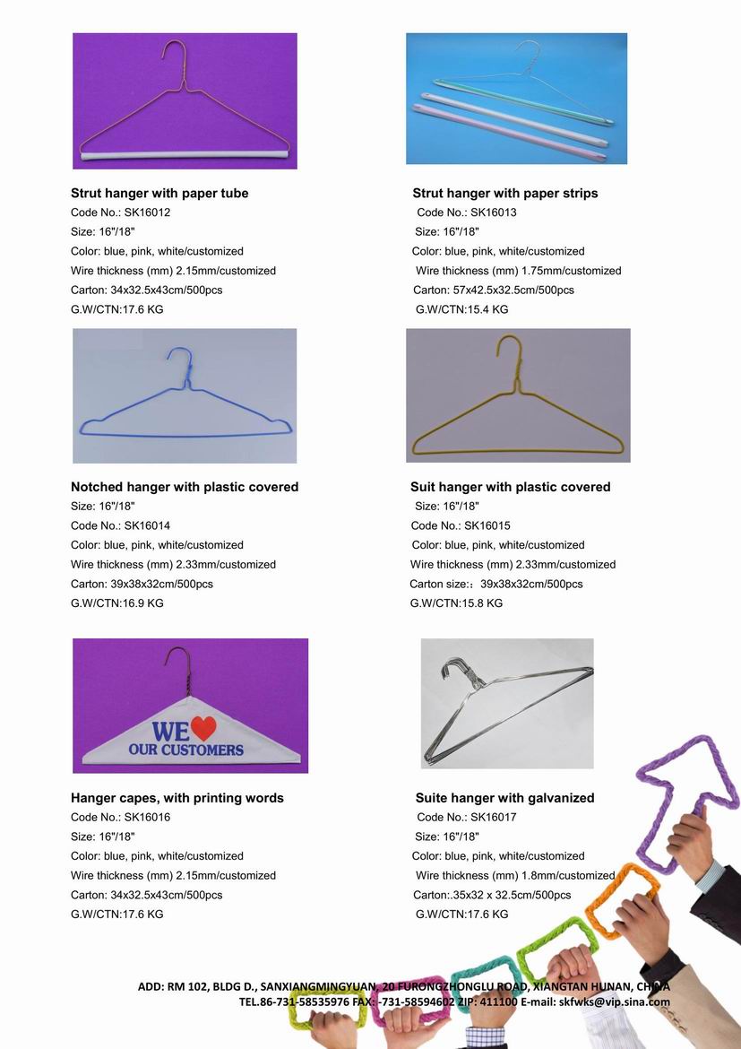 调整大小 Hanger's catalogue(Sikon)_2.jpg